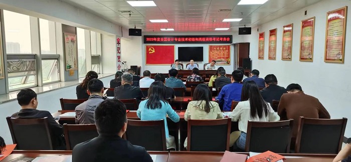 初級(jí)會(huì)計(jì)師