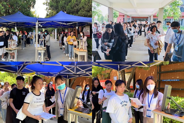 初級會計(jì)職稱考試