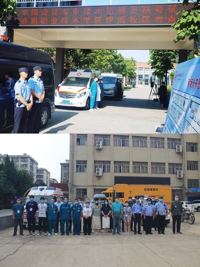 初級會計(jì)師