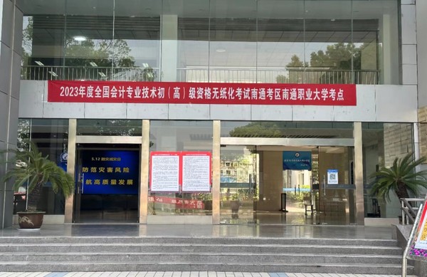 初級(jí)會(huì)計(jì)