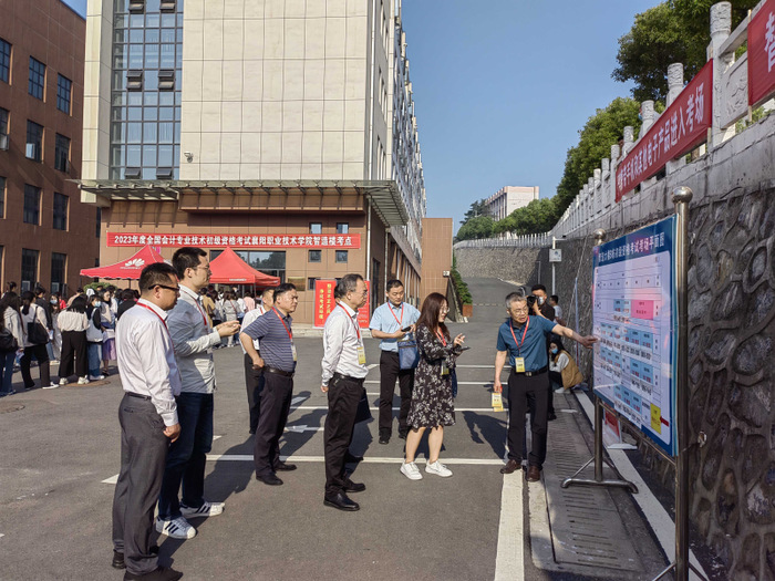 初級會(huì)計(jì)考試