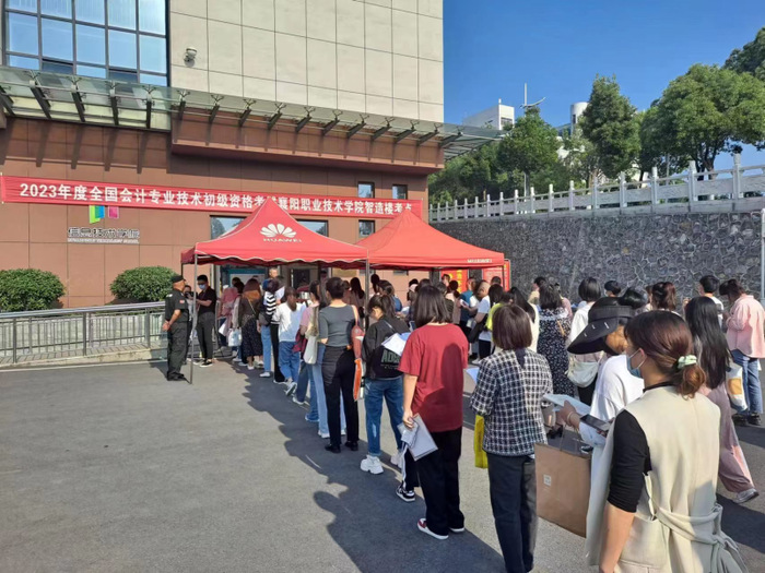 初級會(huì)計(jì)職稱