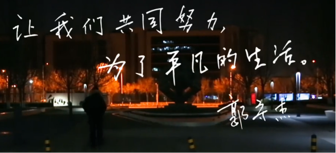 【走近《輕一》名師】東奧郭守杰：方寸之間點撥精髓的經(jīng)濟法“名帥”；劉碩3338