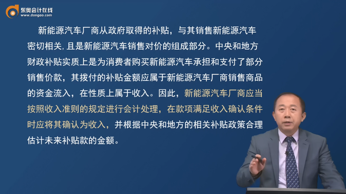 張志鳳老師課程