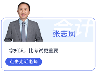 走近張志鳳老師