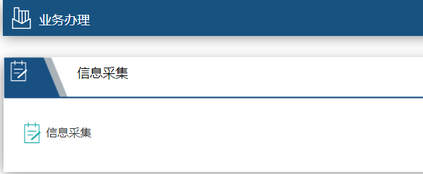 2023年廣西壯族自治區(qū)會計繼續(xù)教育開始啦！