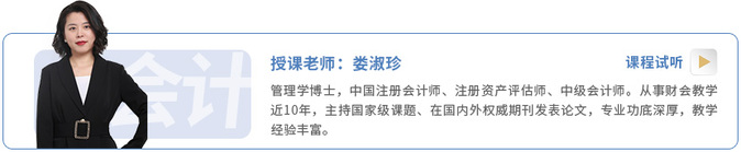 東奧婁淑珍老師課程試聽(tīng)