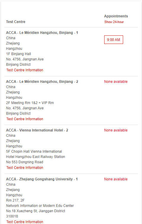 選擇考點，點擊考試場次時間