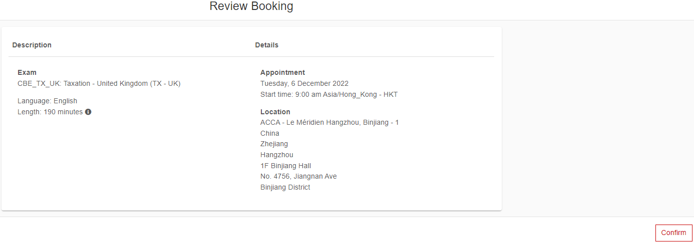 再次確認報考信息無誤后點擊“Confirm”