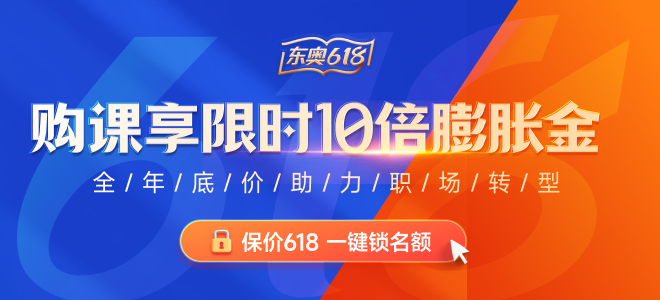 保價(jià)618！2023年報(bào)考cma專享10倍膨脹金！