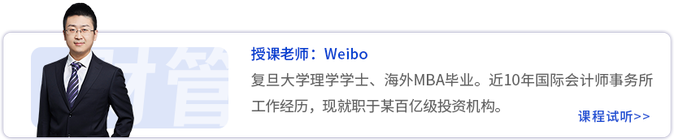 Weibo Weibo