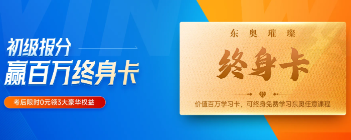 初級(jí)會(huì)計(jì)報(bào)分