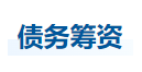 中級(jí)會(huì)計(jì)財(cái)管知識(shí)點(diǎn) 中級(jí)會(huì)計(jì)財(cái)管知識(shí)點(diǎn)