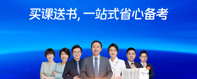 2024年注會新課再升級！慢班+快班雙輪開班，時(shí)間靈活，效率翻倍！