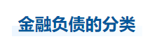 中級(jí)會(huì)計(jì)實(shí)務(wù)知識(shí)點(diǎn) 中級(jí)會(huì)計(jì)實(shí)務(wù)知識(shí)點(diǎn)