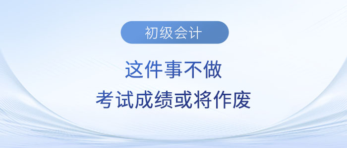 新版700-300 (1)-恢復的-恢復的