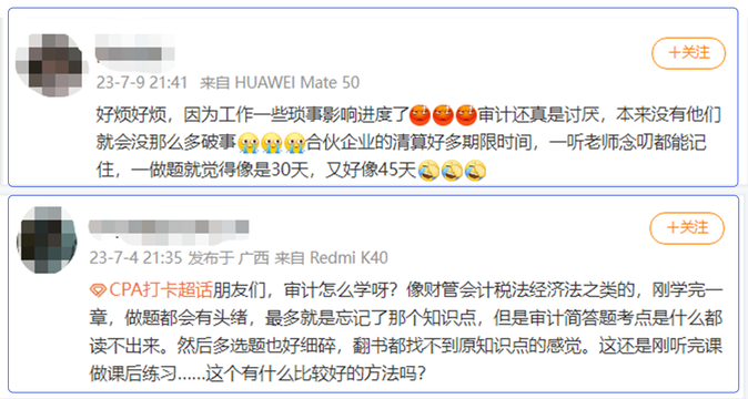 聽課看書能理解，一做題就沒頭緒