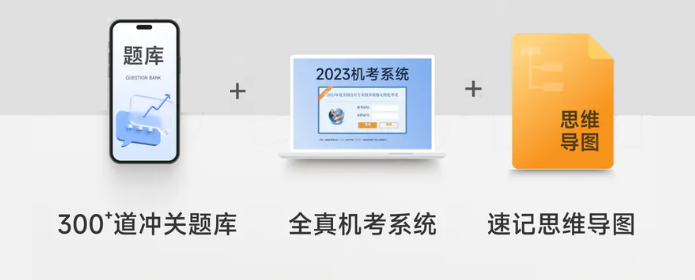 中級(jí)會(huì)計(jì)資料