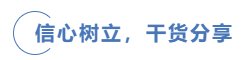 中級(jí)會(huì)計(jì)信心樹(shù)立