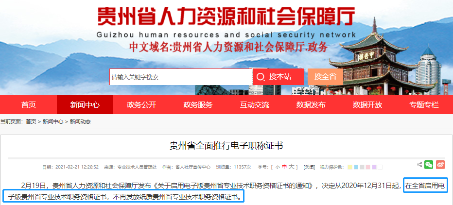 初級(jí)會(huì)計(jì)