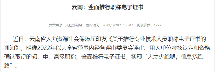 初級(jí)會(huì)計(jì)職稱(chēng)