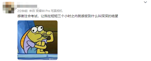 2023注會會計第一批考試難不難？看看大家怎么說