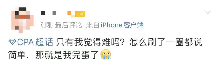 備考初級(jí)會(huì)計(jì)