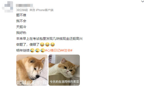 這不科學！23年注會《會計》第二批考試出題趕超第一批？