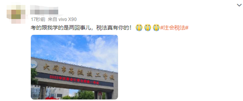 初級(jí)會(huì)計(jì)