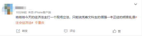 “緊急立法”！2023注會(huì)經(jīng)濟(jì)法第二場又一次被考題洗禮