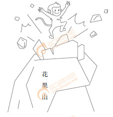 初級(jí)會(huì)計(jì)漫畫 初級(jí)會(huì)計(jì)漫畫