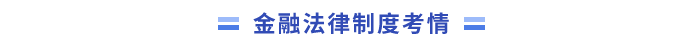 中級會計(jì)經(jīng)濟(jì)法第六章考情