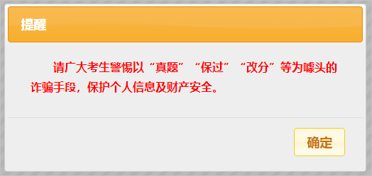 中級會計閱讀提醒