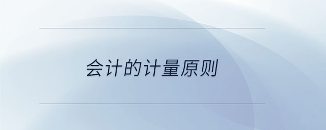 公司財務記賬應該怎么做 公司財務記賬應該怎么做