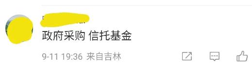 中級(jí)會(huì)計(jì)經(jīng)濟(jì)法2