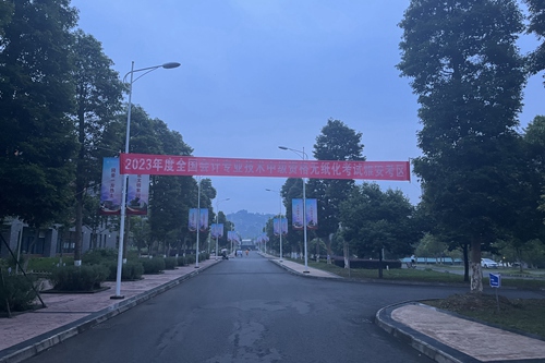 中級會(huì)計(jì)考試