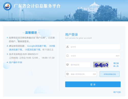 2023年廣東會計繼續(xù)教育學習完后需要考試嗎？