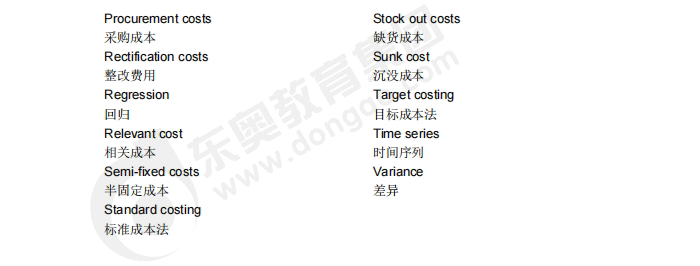acca備考干貨：F2/F5/P5（成本管理）重點(diǎn)詞匯中英對(duì)照