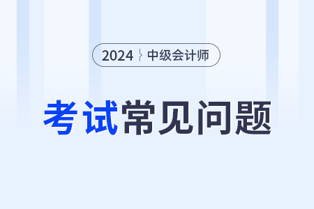 2023中級(jí)會(huì)計(jì)通過(guò)率怎么樣？有統(tǒng)計(jì)嗎？