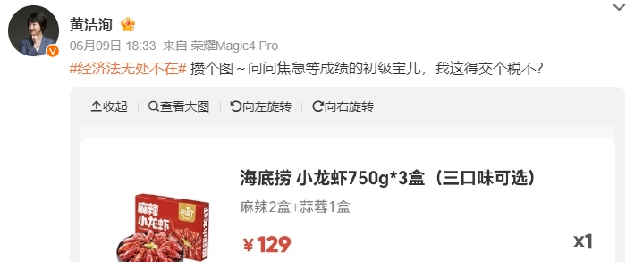 初級(jí)會(huì)計(jì)小黃老師分享知識(shí)點(diǎn)