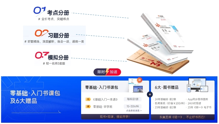 輕一三冊（合）