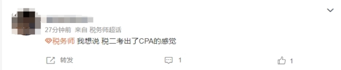 稅二超過稅法03