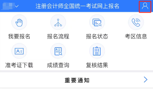 移動(dòng)端查詢圖