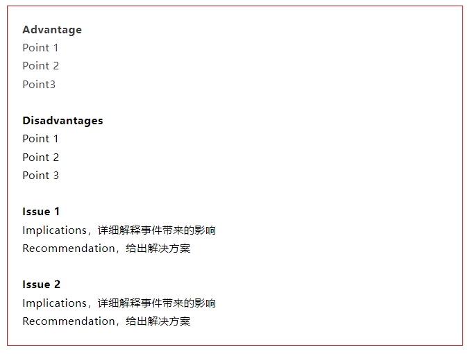 利用邏輯思考來(lái)搭建結(jié)構(gòu)