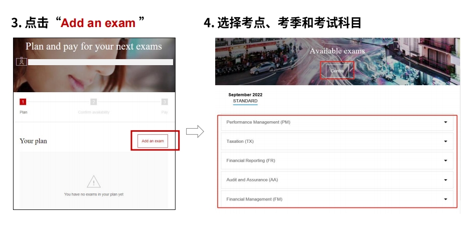 點擊“Add an exam”，選擇考點、考季和考試科目