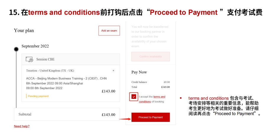 在terms and conditions前打鉤后點擊“Proceed to Payment”支付考試費
