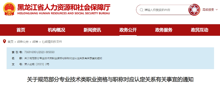 更進(jìn)一步！又一地確認(rèn)CPA與職稱掛鉤！各地CPA互認(rèn)政策盤點(diǎn)
