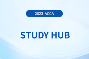 acca Study Hub學(xué)習(xí)資源內(nèi)容及功能詳解