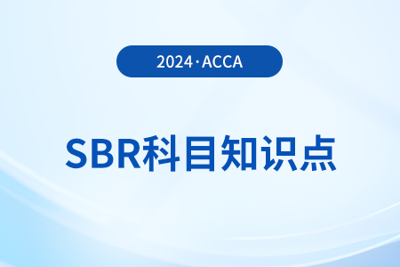 Depreciation(折舊)是什么_2024年ACCA考試SBR知識點