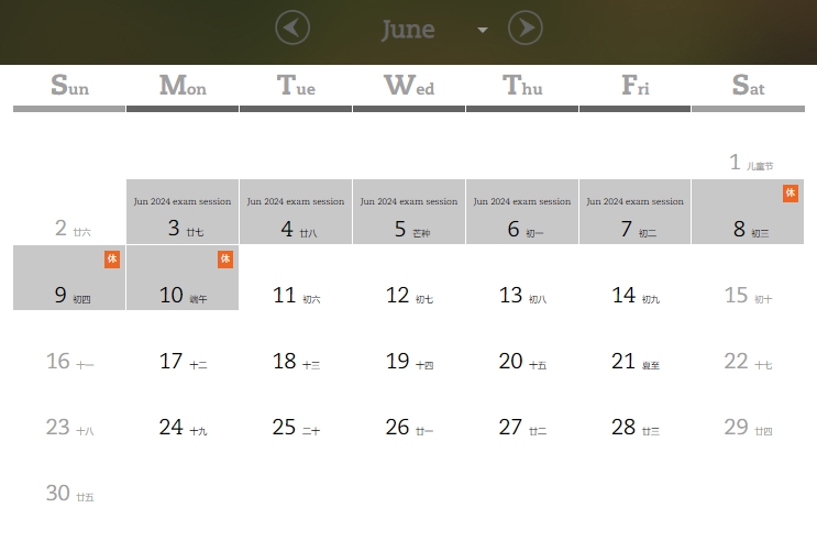 6月acca考試時(shí)間